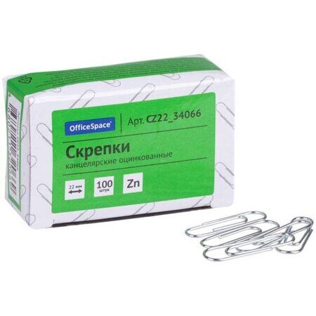 Скрепки 22мм, OfficeSpace, 100шт., оцинкованные, карт. упаковка CZ22_34066